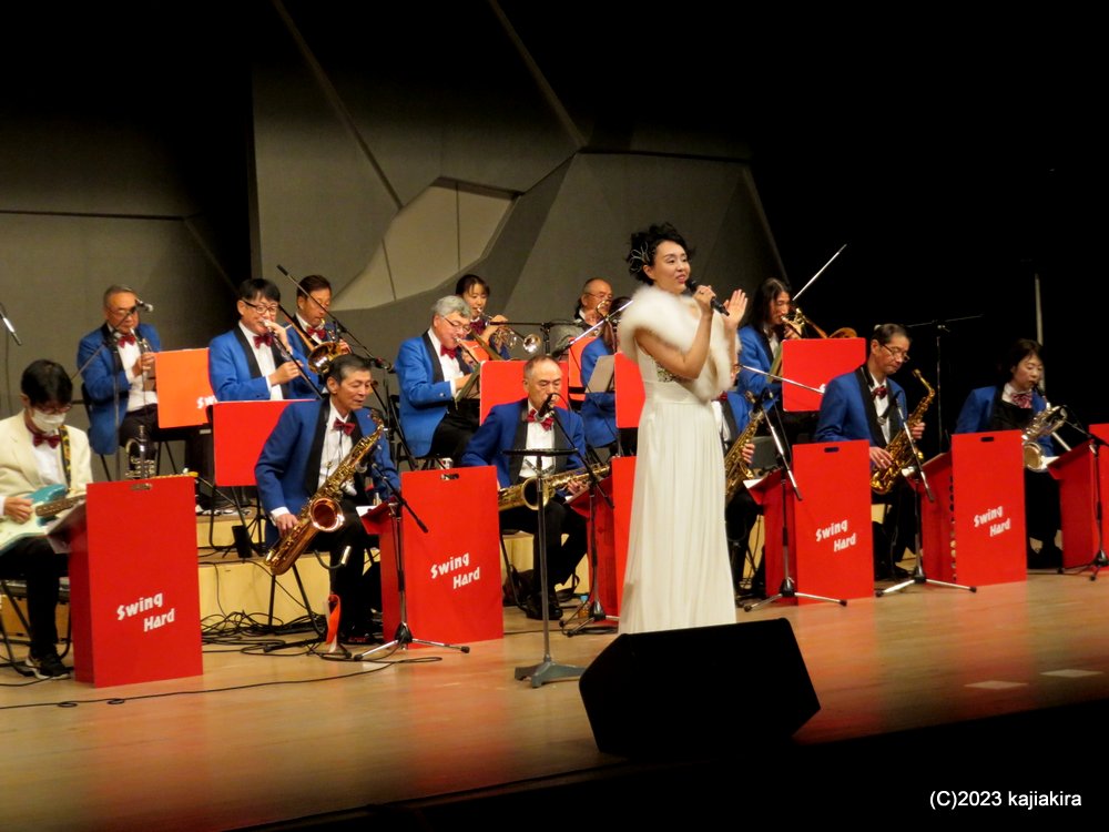 秋葉区文化会館「Swing Hard Jazz Orchestra Jazz Live 2023」