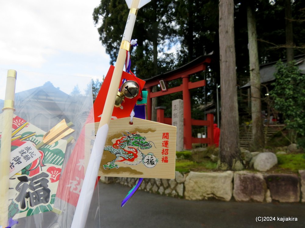 新春恒例「神社仏閣巡り2024」、元旦「新発田市、阿賀野市」編