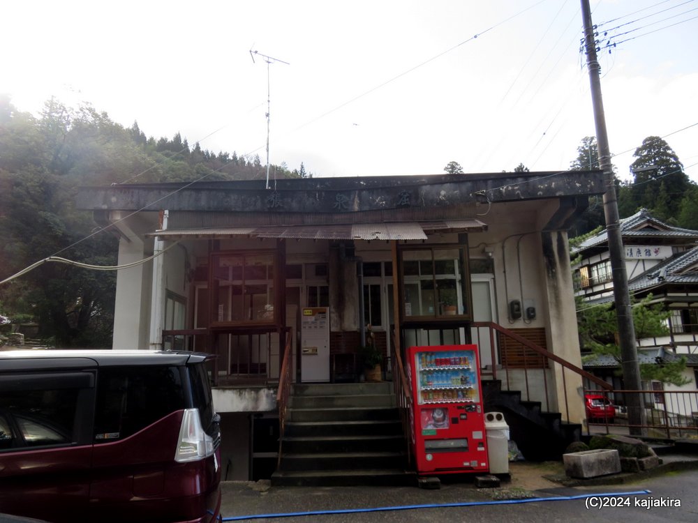 新春恒例「神社仏閣巡り2024」、元旦「新発田市、阿賀野市」編