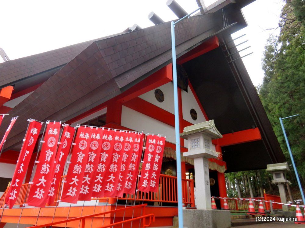 新春恒例、神社仏閣巡り2024「長岡市、弥彦村、加茂市」編２