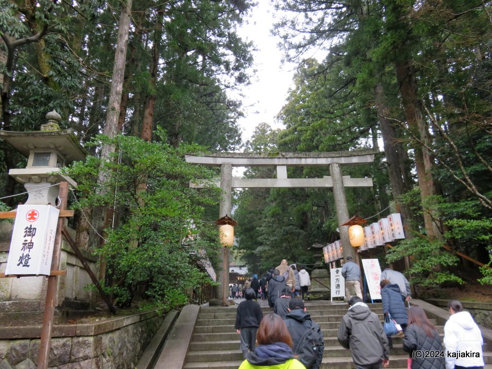 新春恒例、神社仏閣巡り2024「長岡市、弥彦村、加茂市」編２