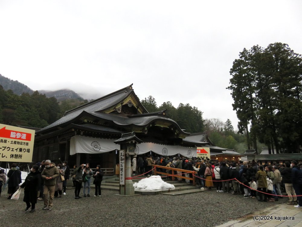 新春恒例、神社仏閣巡り2024「長岡市、弥彦村、加茂市」編２