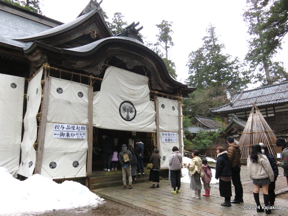 新春恒例、神社仏閣巡り2024「長岡市、弥彦村、加茂市」編２