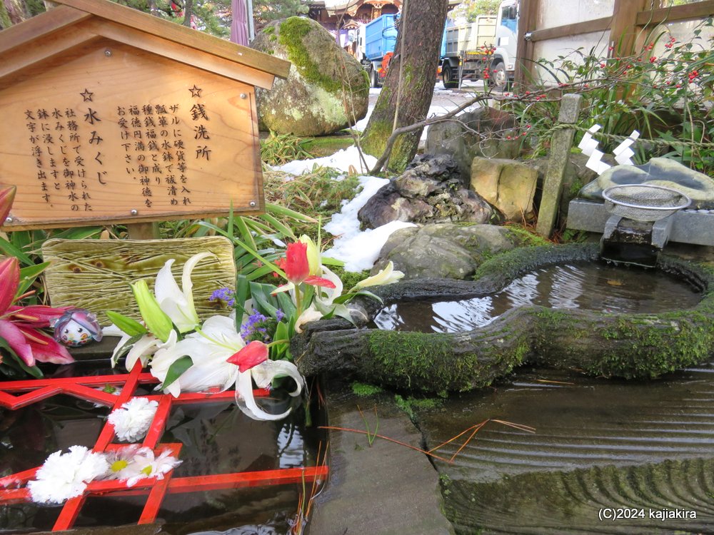 平日の早朝、五泉市内散策(五泉八幡宮、栄軒ベーカリー)