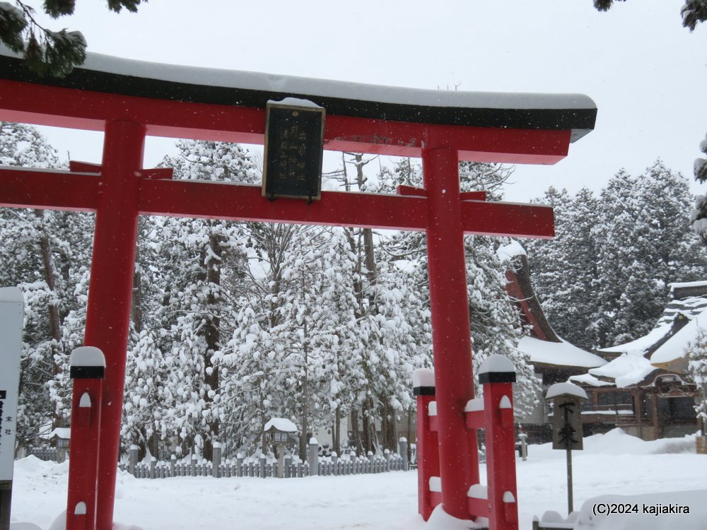 山形県鶴岡市の「出羽三山神社」を初めて参拝