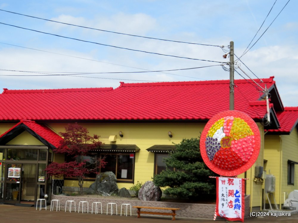 新発田市「やま正食堂」跡地に「ドライブイン七兵衛」がプレオープン (4/23)