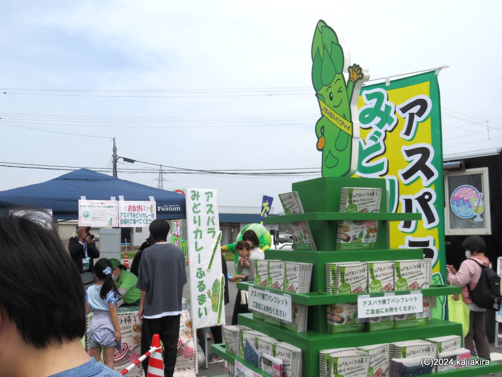 新発田市・道の駅加治川「大峰山山さくらまつり」 (4/27)