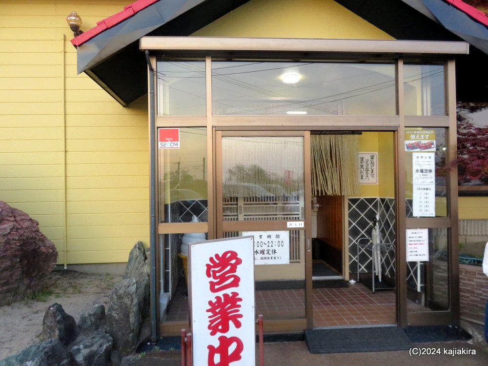 新発田市「ドライブイン七兵衛」の五目あんかけ焼きそば