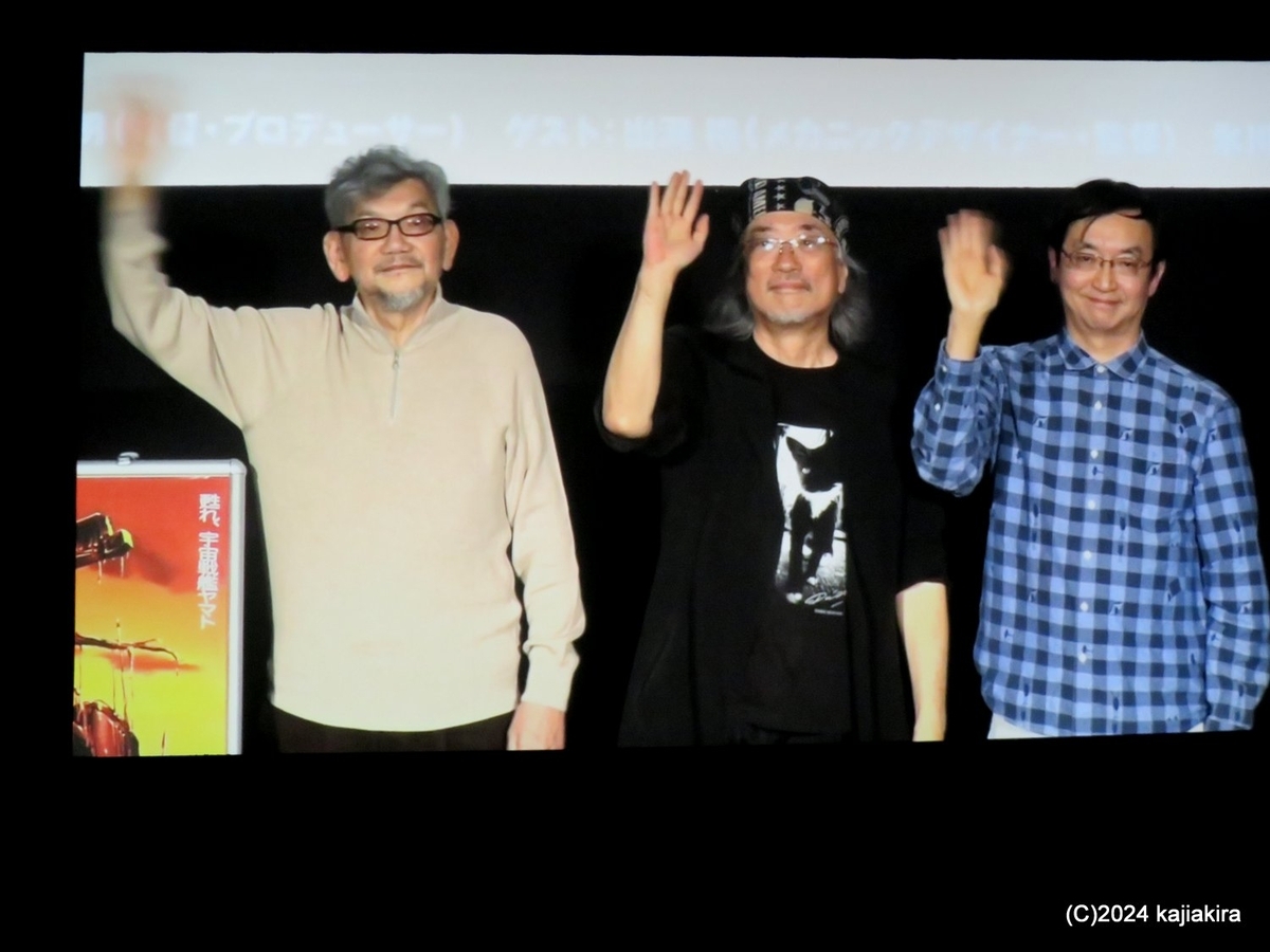 宇宙戦艦ヤマト放送50周年記念上映会＠イオンシネマ新潟西