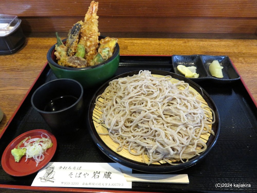 関川村「鷹の巣吊り橋」の紅葉と、いつもの「そばや岩蔵」