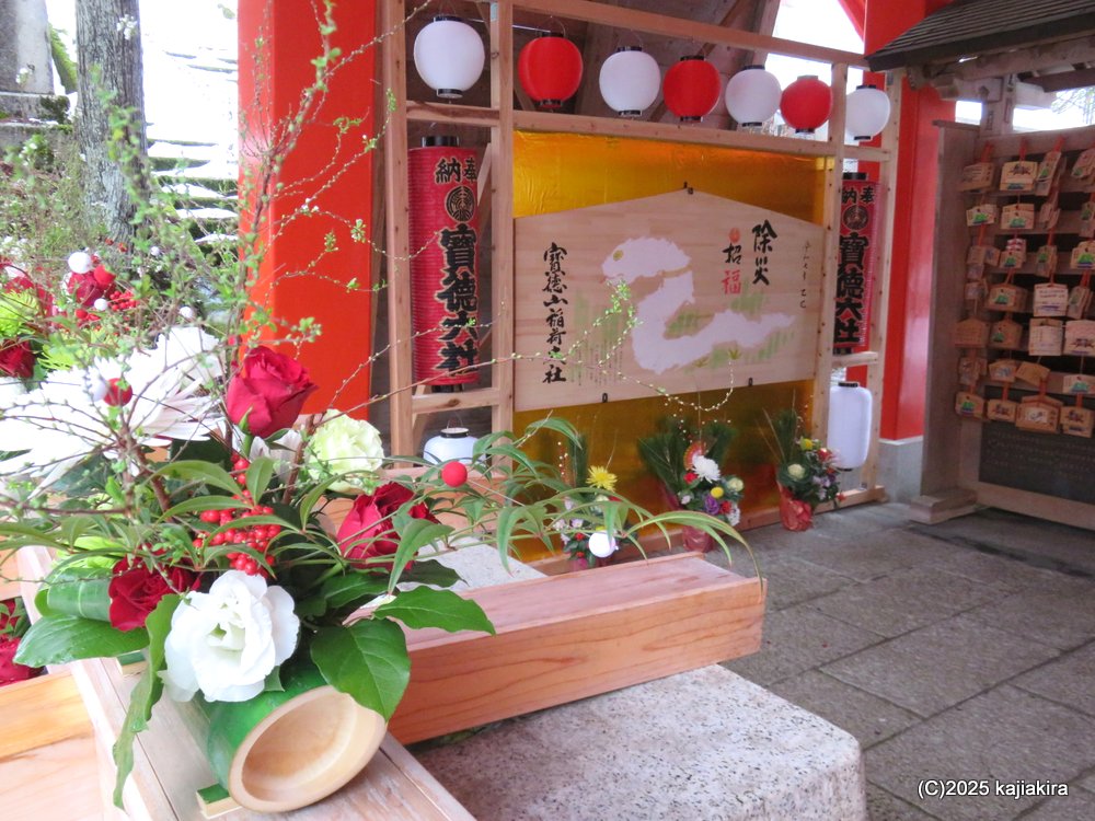 毎年恒例「新春神社仏閣巡り」2025 中越地区へ遠征
