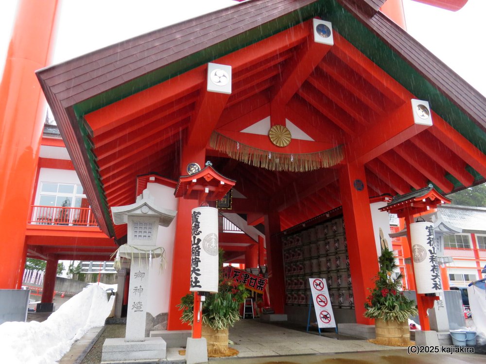 毎年恒例「新春神社仏閣巡り」2025 中越地区へ遠征