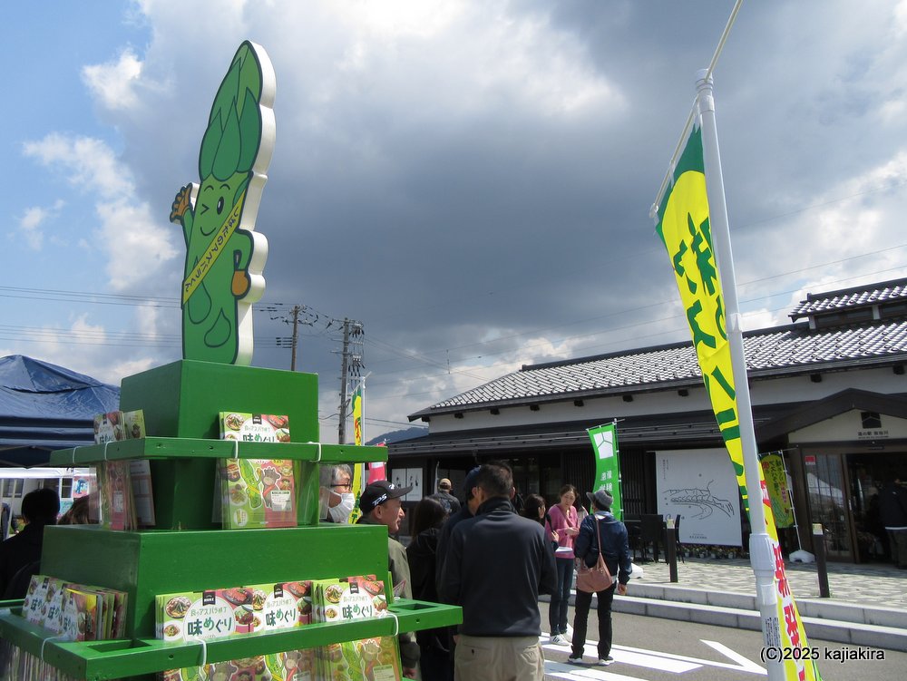 「道の駅加治川」3周年祭（１日目）、「ぴんぽんズ」と「のどじまんカラオケ大会」