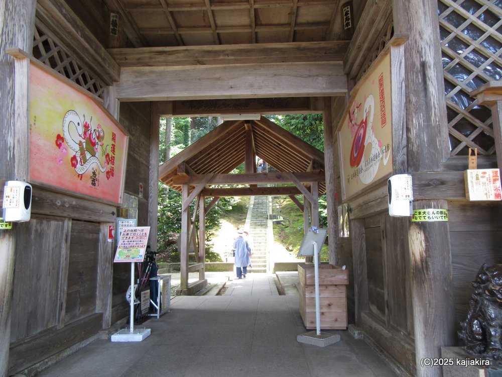 旦飯野神社で「大祓」
