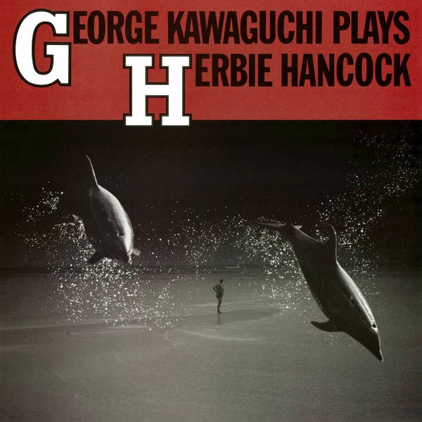 「ジョージ川口 - プレイズ・ハービー・ハンコック (Paddle Wheel)」新伝承派コンビとベテラン日本勢の邂逅