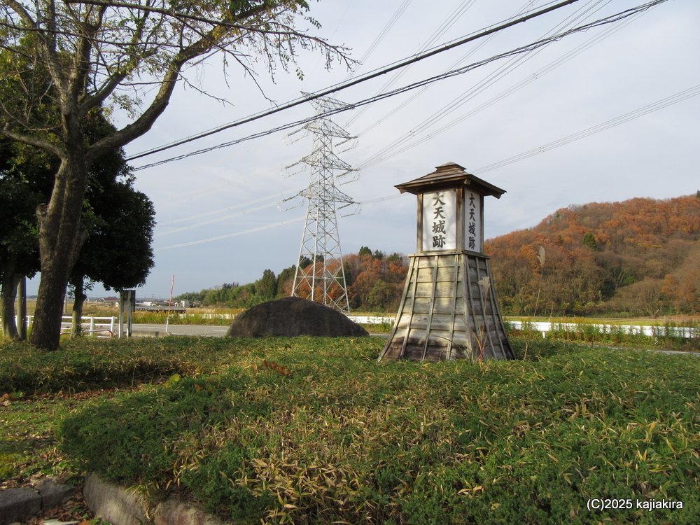 大天城の城主、青鬼監人が埋葬されたと言い伝えられる青鬼崎の大石と三重の石塔［新発田市］