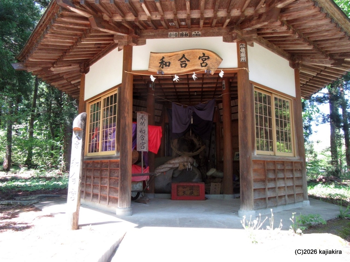大宮子易両神社（山形県西置賜郡小国町大宮）を久しぶりに参拝