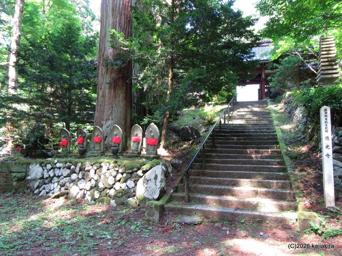五泉市村松地区の古刹「慈光寺」を杉並木の参道を経て参拝