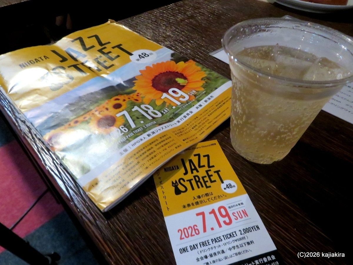 YOSHIKO TORIO@You&I(西堀前通9)第48回新潟ジャズストリート