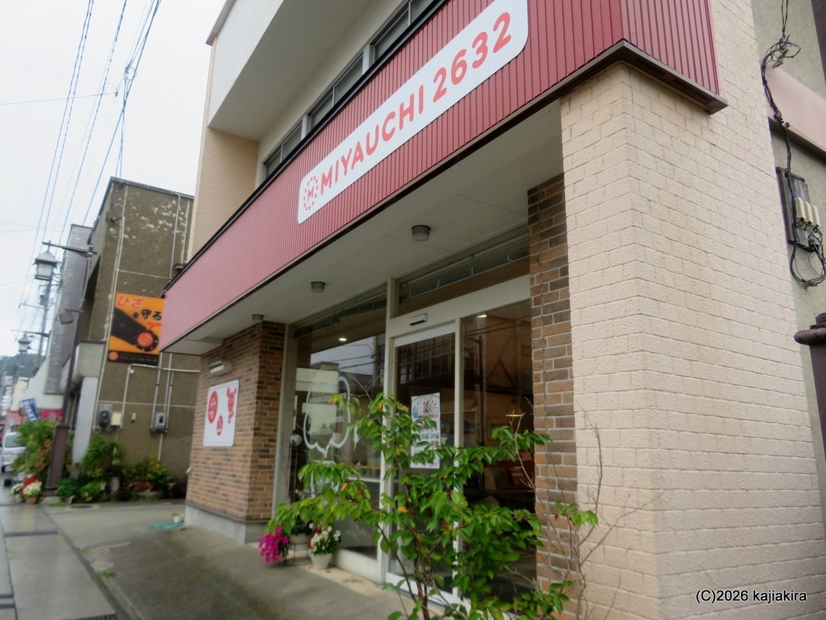 第６回「JAZZ Triangle」（山形県南陽市、長井市、高畠町）
