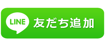 f:id:kajichichi:20210711153346p:plain