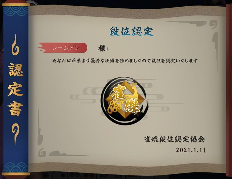 f:id:kajidaisuke:20210115205111j:plain