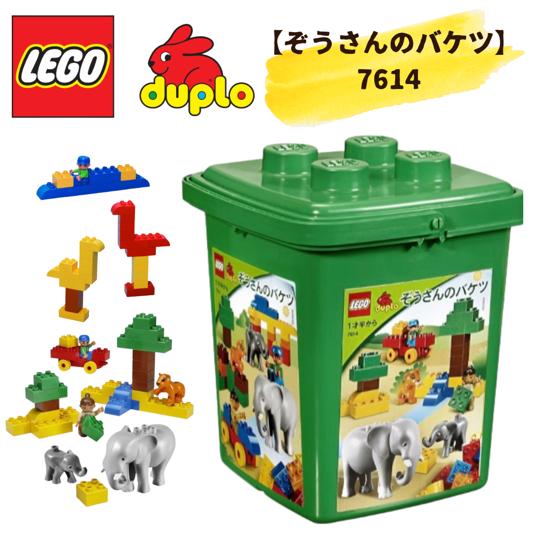 LEGO_duplo_elephant_box_7614