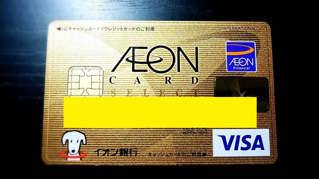 イオンラウンジ店舗一覧 2020年 利用方法 設置場所の完全ガイド イオンラウンジ店舗一覧 2020年 利用方法 設置場所の完全ガイド