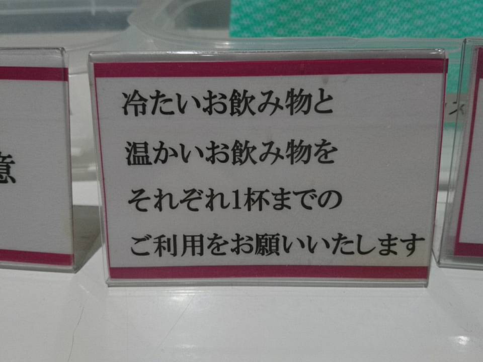 愛知県 イオンナゴヤドーム前店 イオンラウンジ店舗一覧 年 利用方法 設置場所の完全ガイド