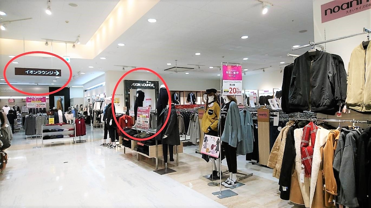 岐阜県 イオンモール各務原 イオンラウンジ店舗一覧 年 利用方法 設置場所の完全ガイド
