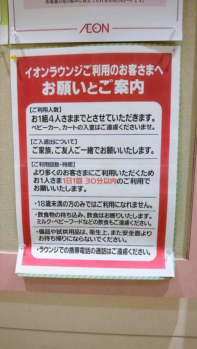f:id:kajiikun:20190519184347j:plain f:id:kajiikun:20190519184347j:plain