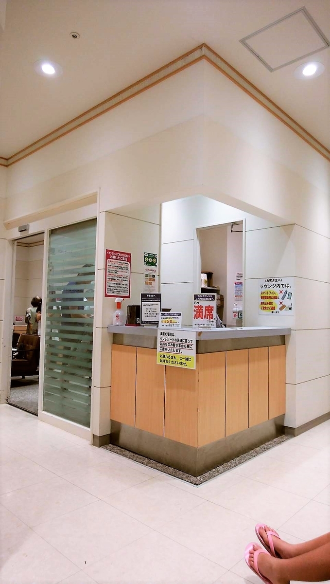 f:id:kajiikun:20190519184354j:plain f:id:kajiikun:20190519184354j:plain