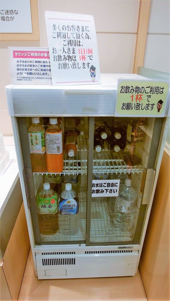 f:id:kajiikun:20190804182034j:plain f:id:kajiikun:20190804182034j:plain