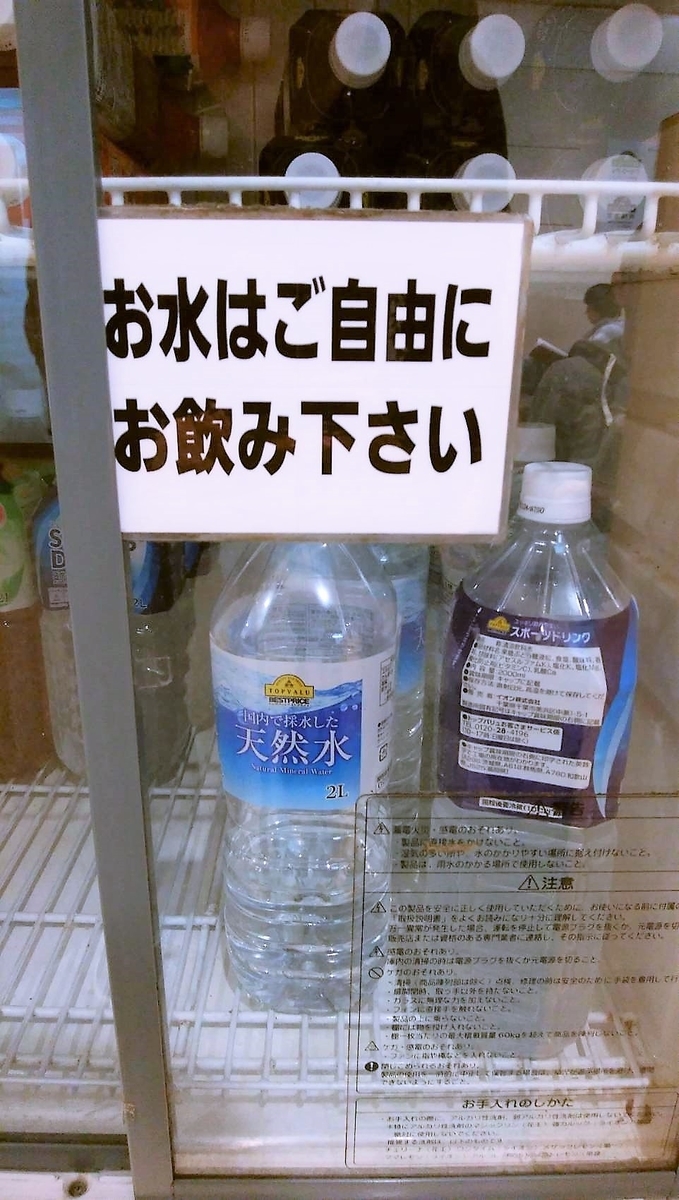 f:id:kajiikun:20190804182133j:plain f:id:kajiikun:20190804182133j:plain
