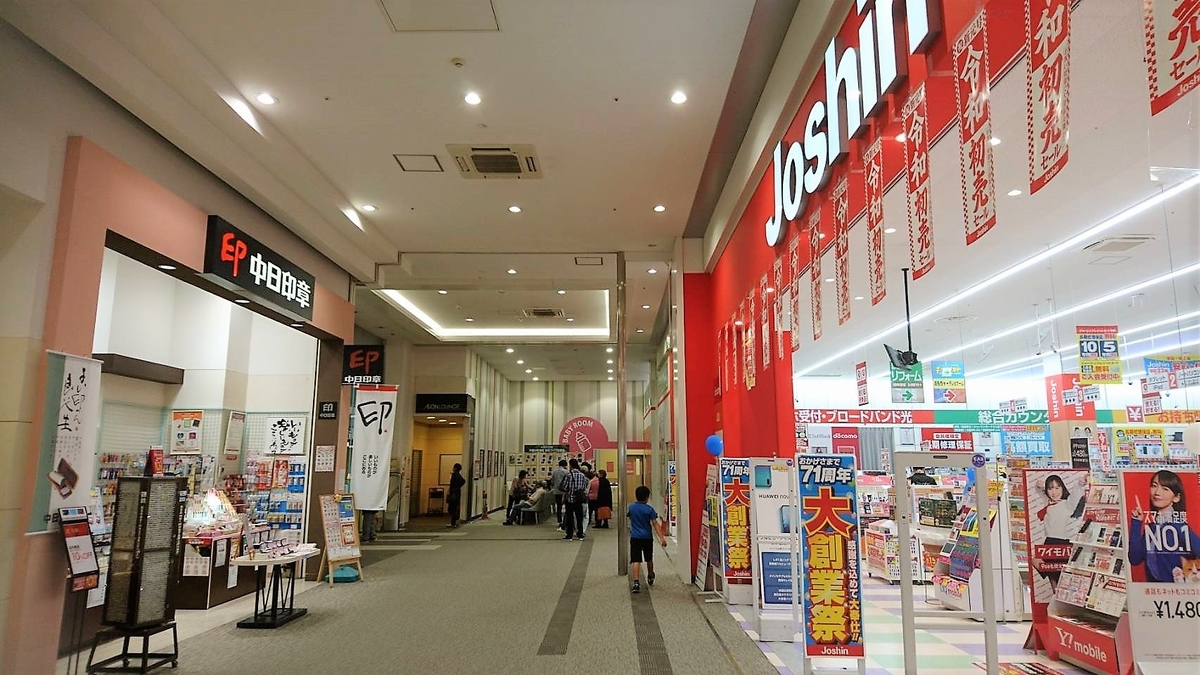 愛知県 イオンモール木曽川 イオンラウンジ店舗一覧 年 利用方法 設置場所の完全ガイド