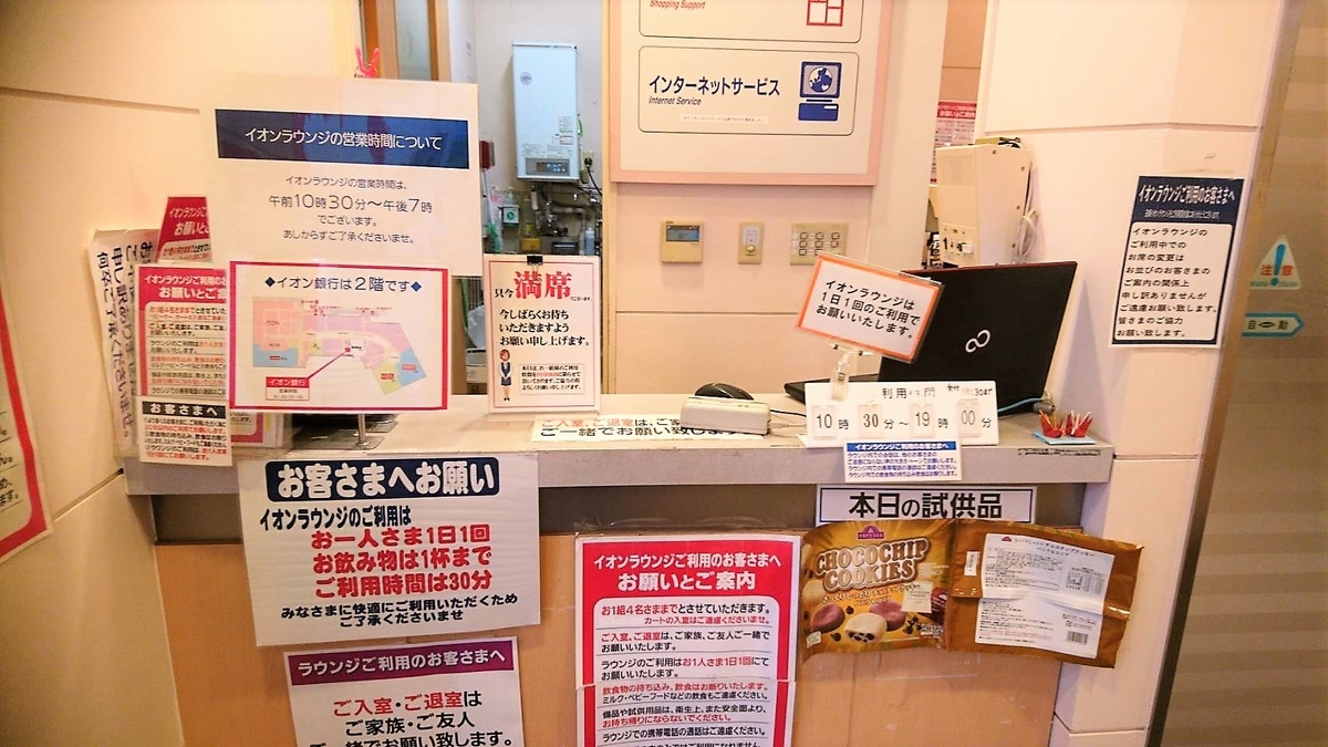 f:id:kajiikun:20190818162344j:plain f:id:kajiikun:20190818162344j:plain