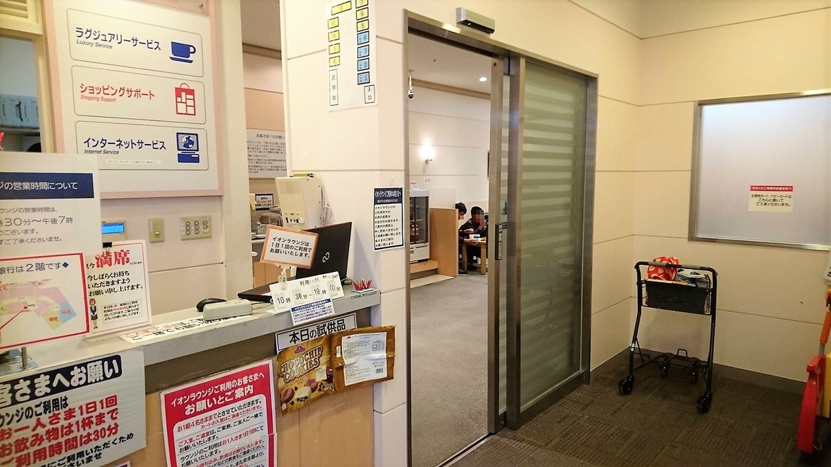 f:id:kajiikun:20190818162352j:plain f:id:kajiikun:20190818162352j:plain