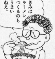 f:id:kajika_eps:20081103162429j:image