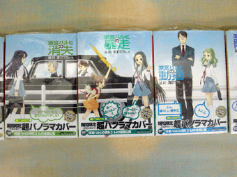 f:id:kajika_eps:20100203111904g:image:w460