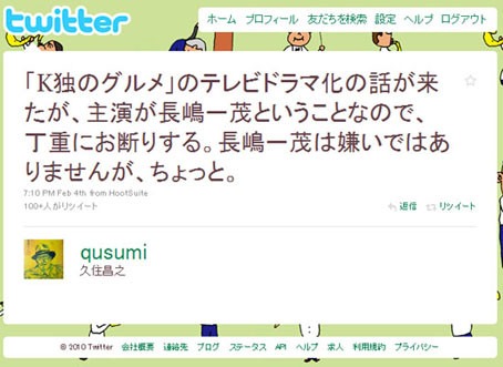 f:id:kajika_eps:20100208114247j:image:w460