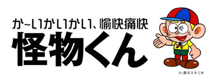 f:id:kajika_eps:20100212102649j:image:w460