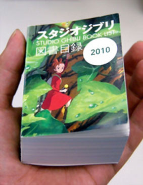 f:id:kajika_eps:20100212114614j:image:w320