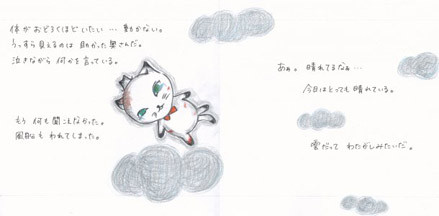 f:id:kajika_eps:20100222224009j:image:w460