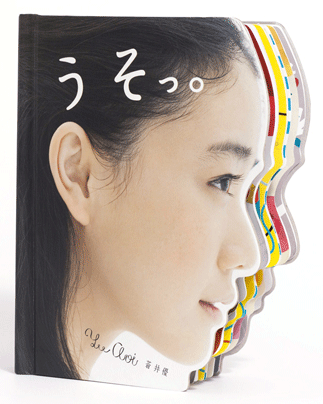 f:id:kajika_eps:20100527104342g:image f:id:kajika_eps:20100527104342g:image