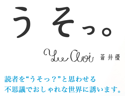 f:id:kajika_eps:20100527104343g:image f:id:kajika_eps:20100527104343g:image