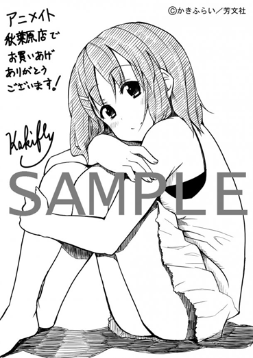 f:id:kajika_eps:20100923231354g:image