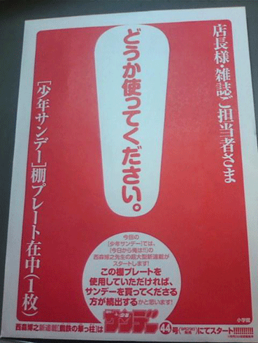 f:id:kajika_eps:20100929162532g:image