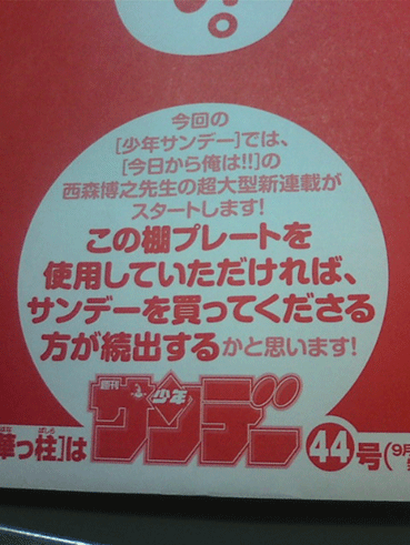 f:id:kajika_eps:20100929162548g:image