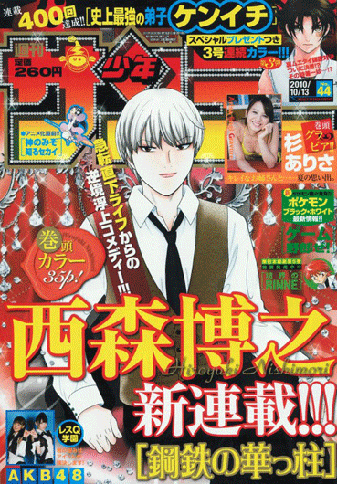 f:id:kajika_eps:20100929213724g:image f:id:kajika_eps:20100929213724g:image