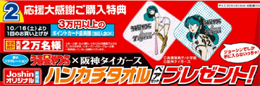 f:id:kajika_eps:20101021155810g:image:w380